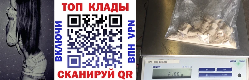Магазины продажи наркотиков Козьмодемьянск Псилоцибиновые грибы КОКАИН Гашиш АМФ Меф Каннабис