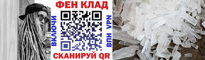кракен ТОР Козьмодемьянск Амфетамин Premium хочу наркоту