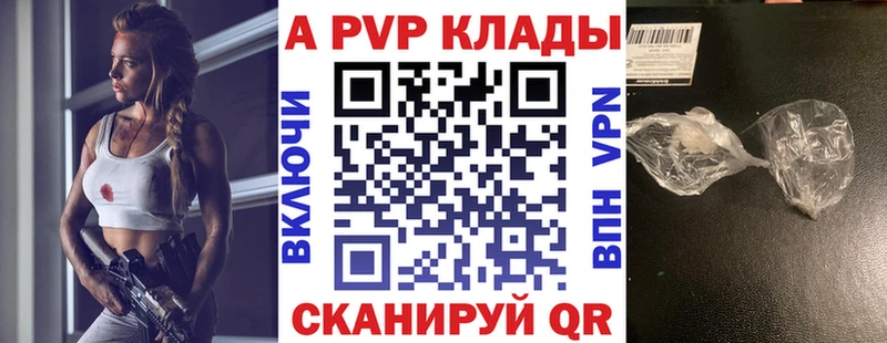 Alpha PVP мука  Козьмодемьянск 
