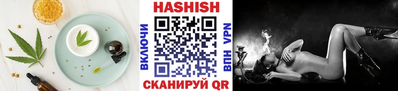 Печенье с ТГК конопля  Козьмодемьянск 