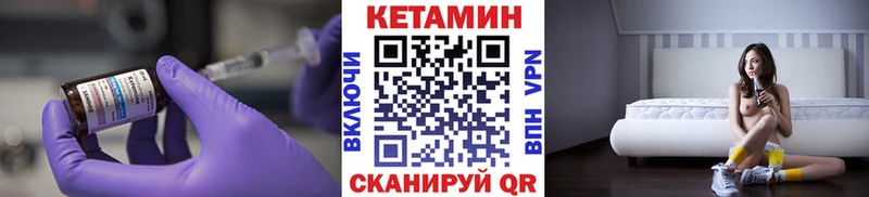 где можно купить наркотик  Козьмодемьянск  Кетамин ketamine 