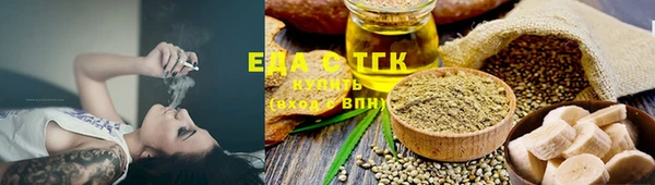 шишки Богородск