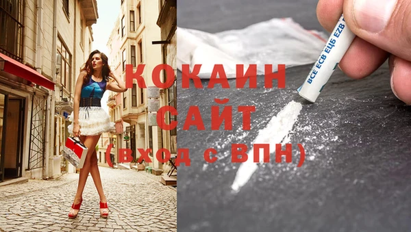 кокаин перу Богданович