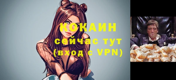 кокаин перу Богданович