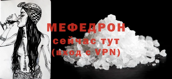 шишки Богородск