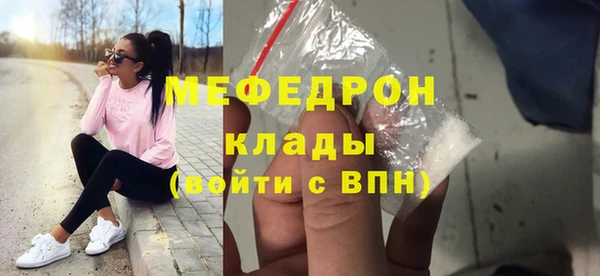шишки Богородск