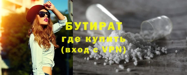 соль ск Балахна