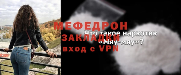 шишки Богородск
