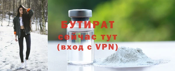 альфа пвп Баксан