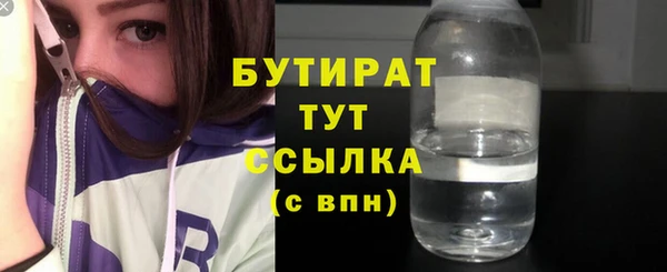MDMA Premium VHQ Бугульма