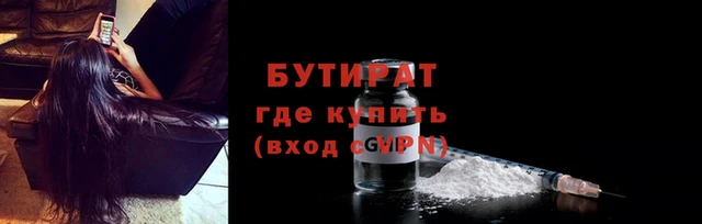 гашиш Иннополис