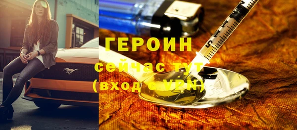 хмурый Богородицк