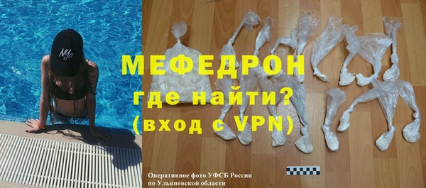 МДПВ Каменногорск