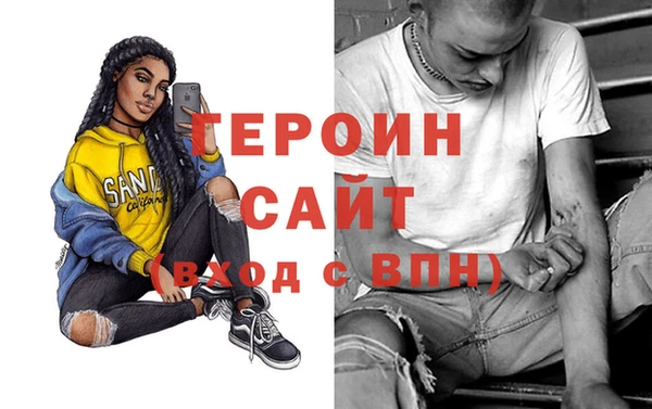 хмурый Богородицк