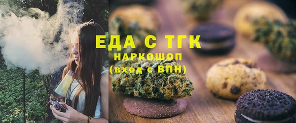 хмурый Богородицк