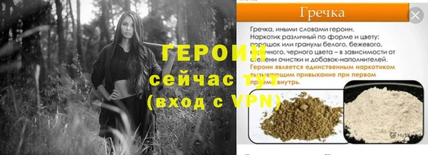 кокаин перу Богданович