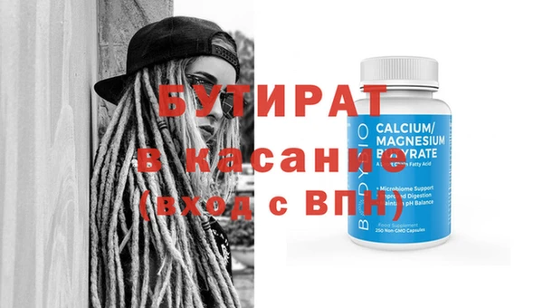 MDMA Premium VHQ Бугульма