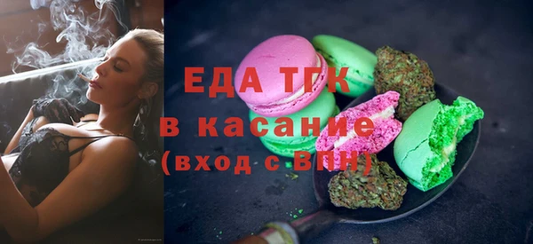 хмурый Богородицк