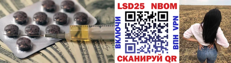 Лсд 25 экстази кислота  Козьмодемьянск 