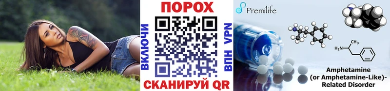 Метамфетамин мет Козьмодемьянск