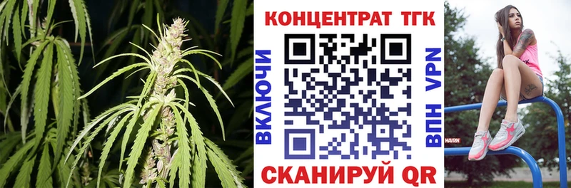 ТГК вейп с тгк Козьмодемьянск