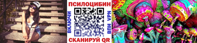 Псилоцибиновые грибы Magic Shrooms  ОМГ ОМГ как войти  Козьмодемьянск 